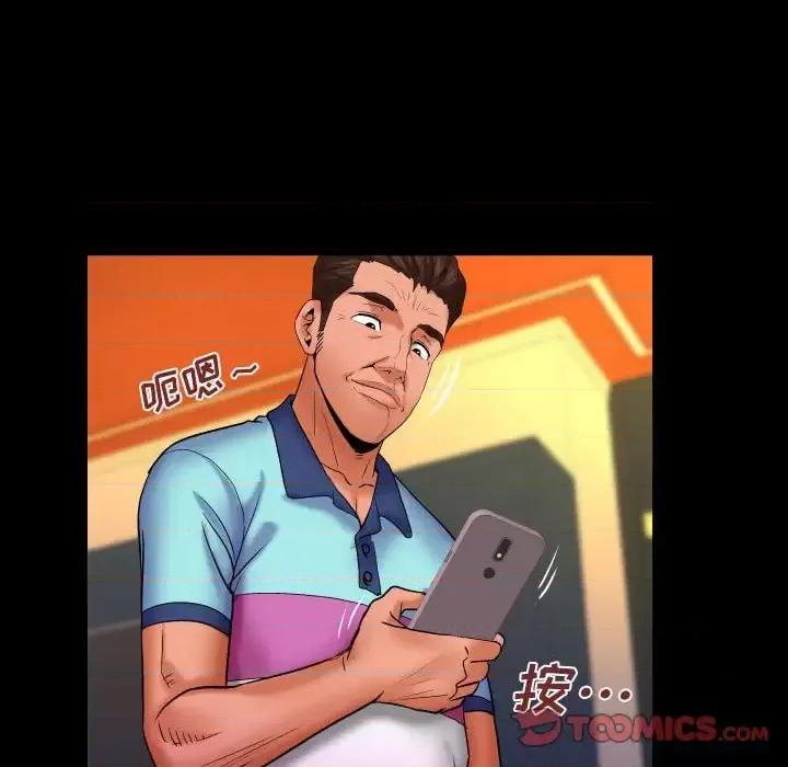 同个屋檐下 与婶婶的秘密-第 80 话 第38页