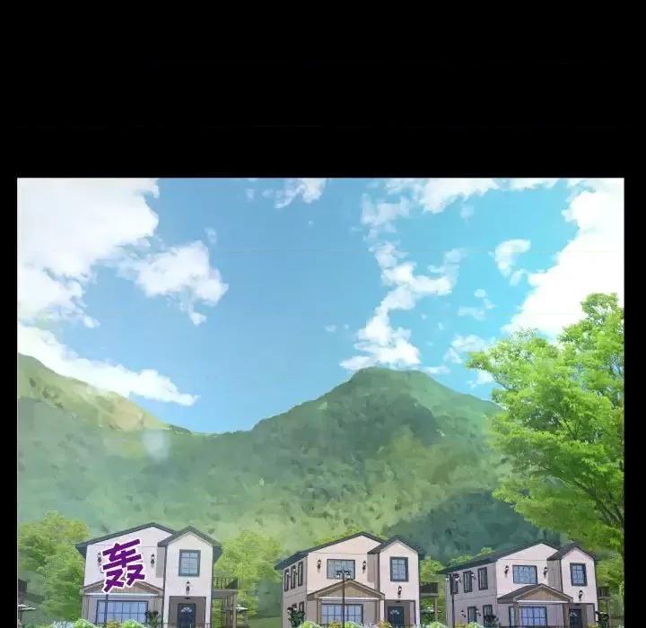 同个屋檐下 与婶婶的秘密-第 80 话 第56页