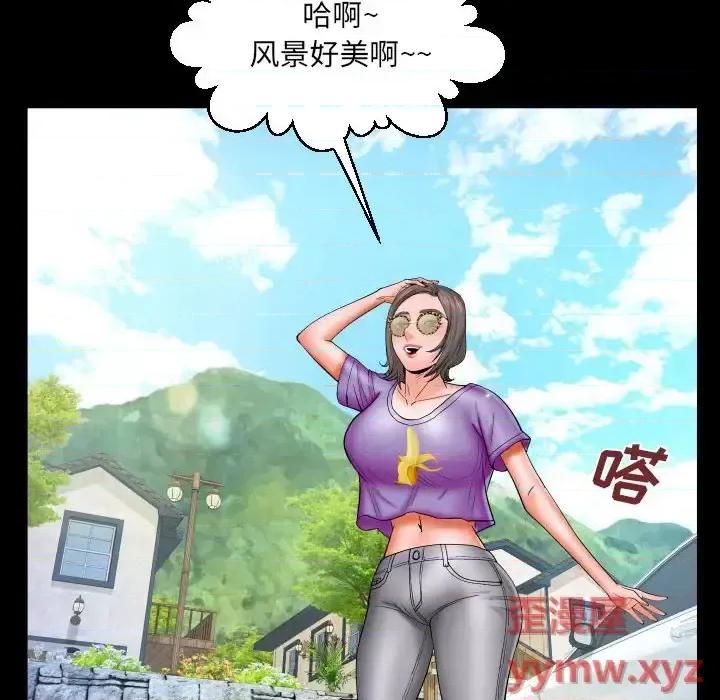 同个屋檐下 与婶婶的秘密-第 80 话 第59页