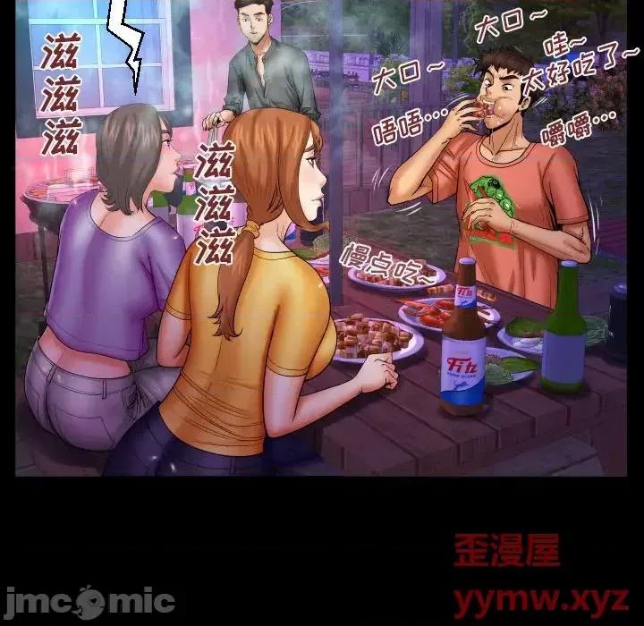 同个屋檐下 与婶婶的秘密-第 80 话 第65页
