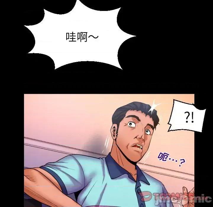同个屋檐下 与婶婶的秘密-第 80 话 第70页