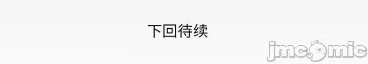 同个屋檐下 与婶婶的秘密-第 80 话 第85页