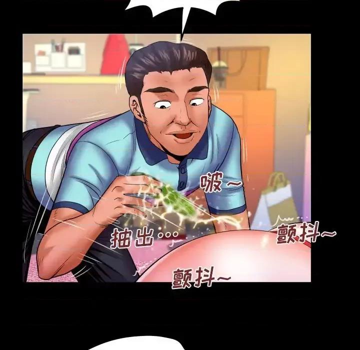 同个屋檐下 与婶婶的秘密-第 81 话 第11页