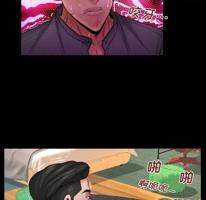 同个屋檐下 与婶婶的秘密-第 82 话 第59页
