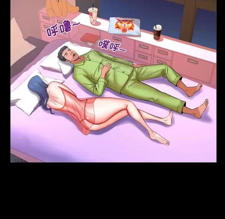 同个屋檐下 与婶婶的秘密-第 83 话 第7页