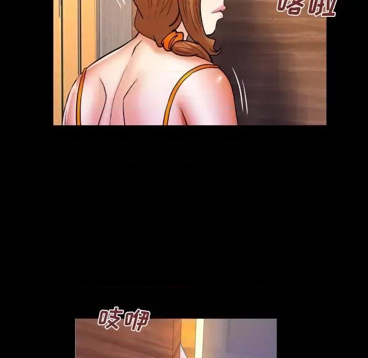 同个屋檐下 与婶婶的秘密-第 83 话 第23页