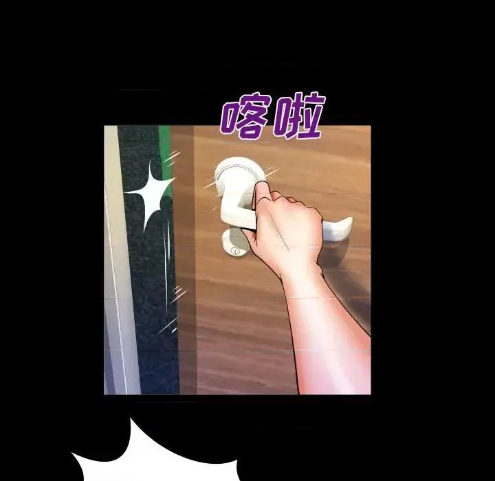 同个屋檐下 与婶婶的秘密-第 83 话 第28页