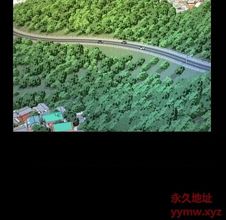 同个屋檐下 与婶婶的秘密-第 83 话 第43页