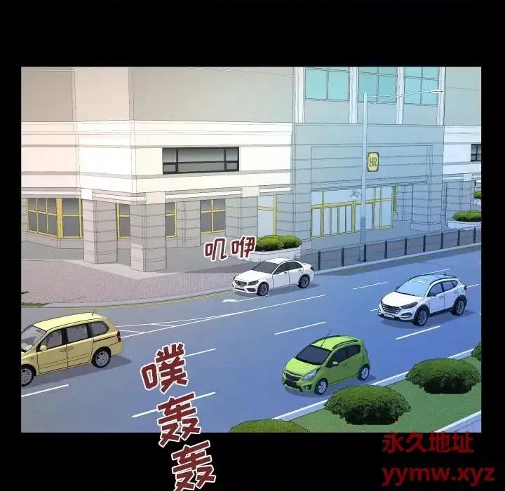 同个屋檐下 与婶婶的秘密-第 83 话 第48页