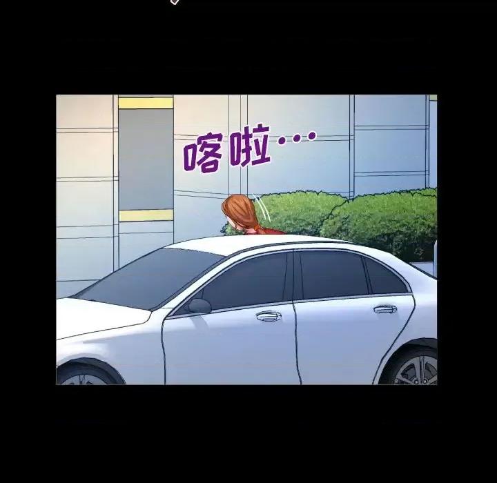 同个屋檐下 与婶婶的秘密-第 83 话 第49页