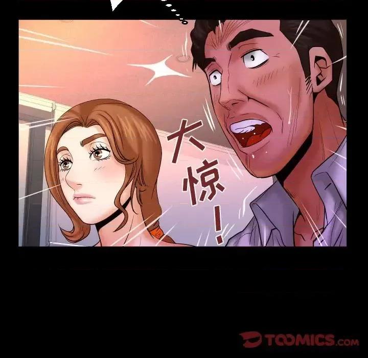 同个屋檐下 与婶婶的秘密-第 83 话 第66页
