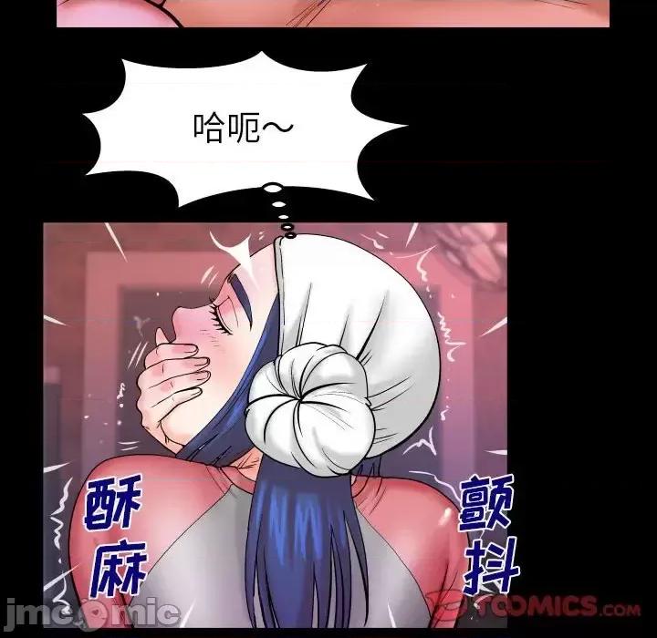 同个屋檐下 与婶婶的秘密-第 84 话 第30页