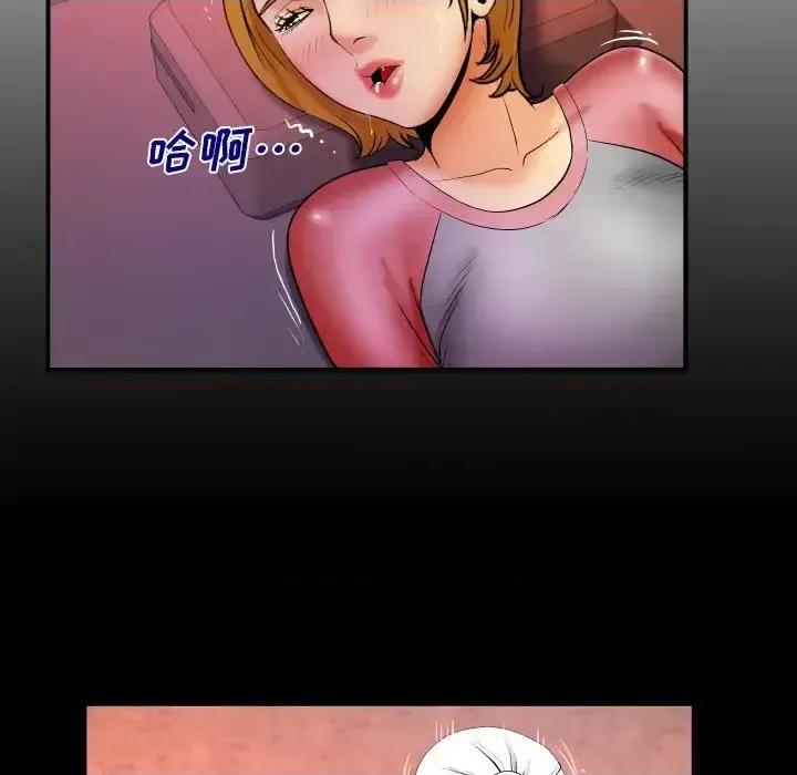 同个屋檐下 与婶婶的秘密-第 84 话 第49页