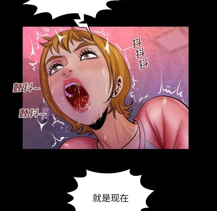 同个屋檐下 与婶婶的秘密-第 85 话 第28页