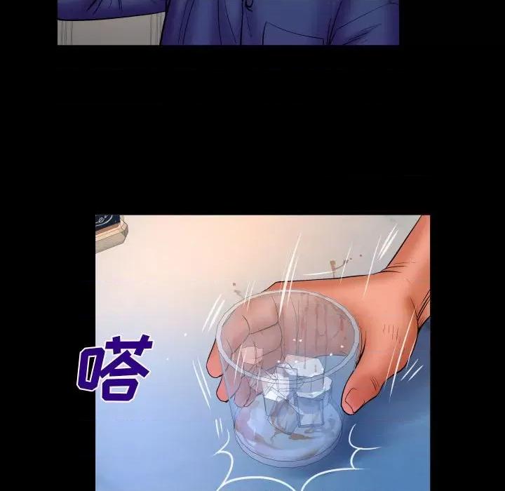 同个屋檐下 与婶婶的秘密-第 85 话 第44页