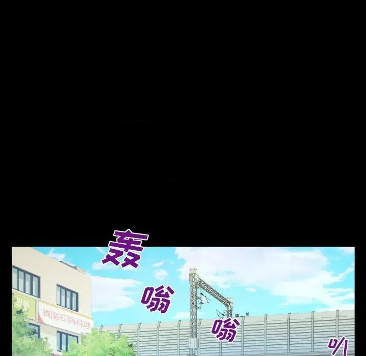 同个屋檐下 与婶婶的秘密-第 85 话 第51页