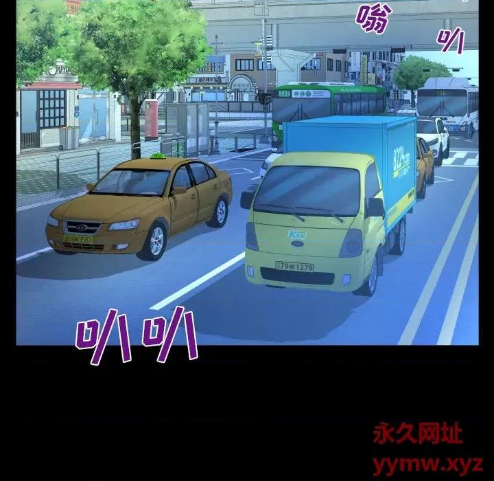 同个屋檐下 与婶婶的秘密-第 85 话 第52页