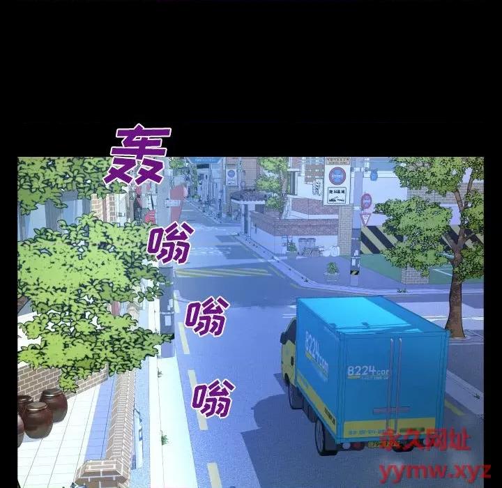 同个屋檐下 与婶婶的秘密-第 85 话 第53页