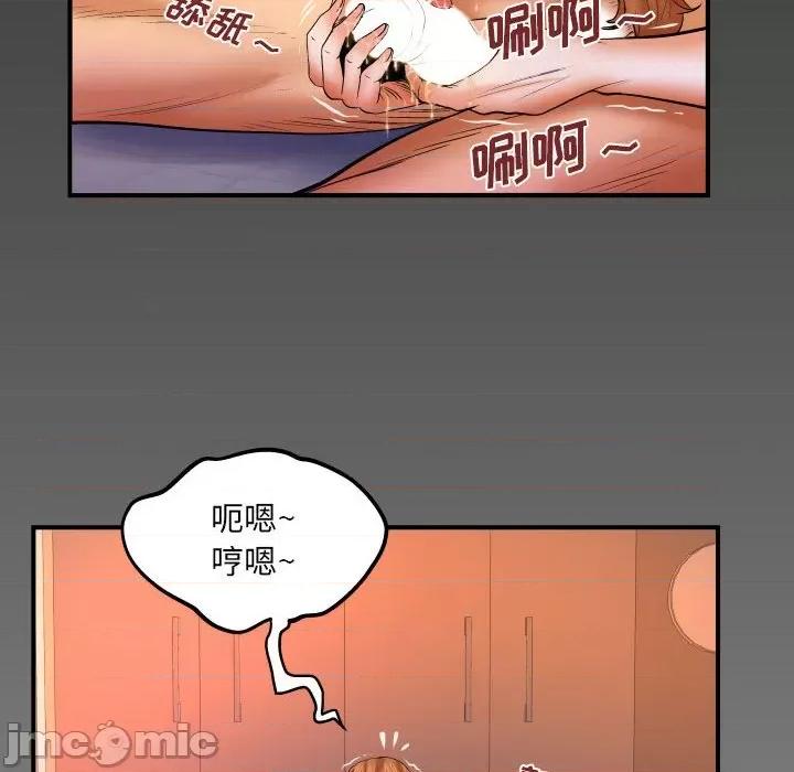 同个屋檐下 与婶婶的秘密-第 85 话 第85页