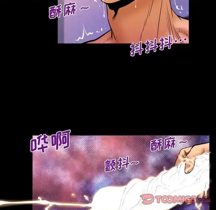 同个屋檐下 与婶婶的秘密-第 86 话 第78页