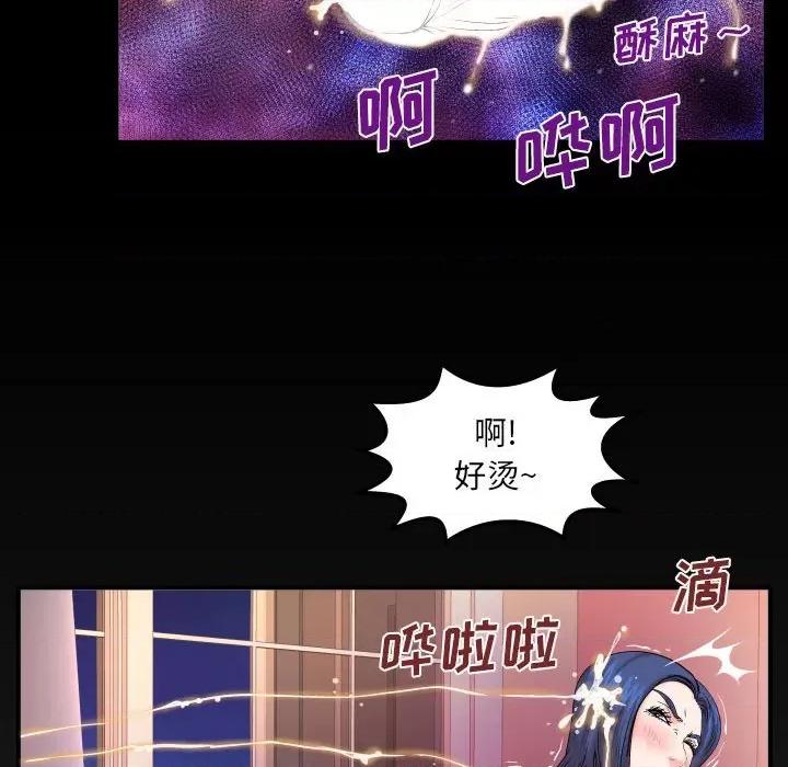 同个屋檐下 与婶婶的秘密-第 86 话 第79页