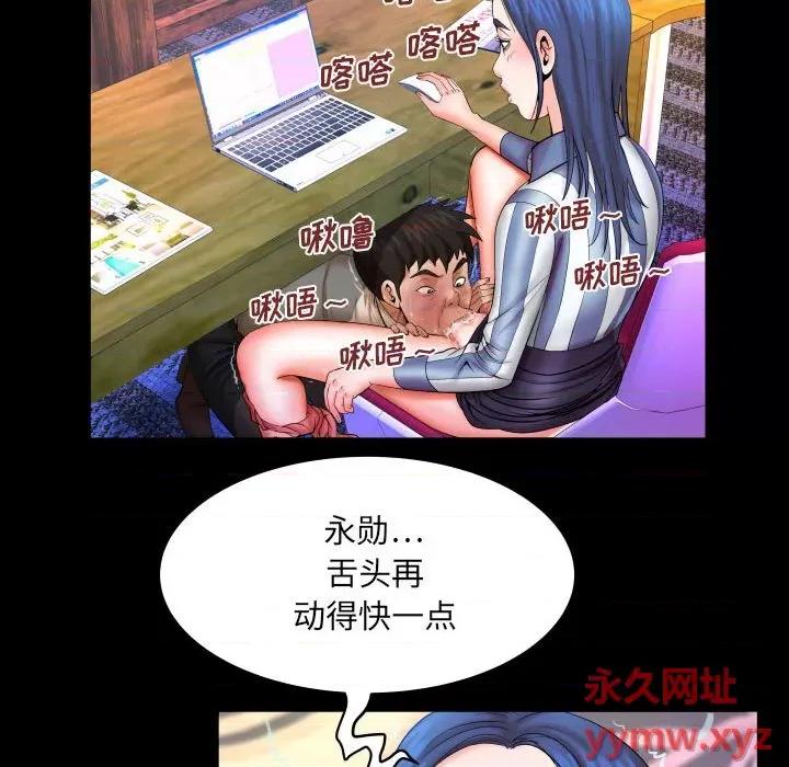 同个屋檐下 与婶婶的秘密-第 87 话 第27页