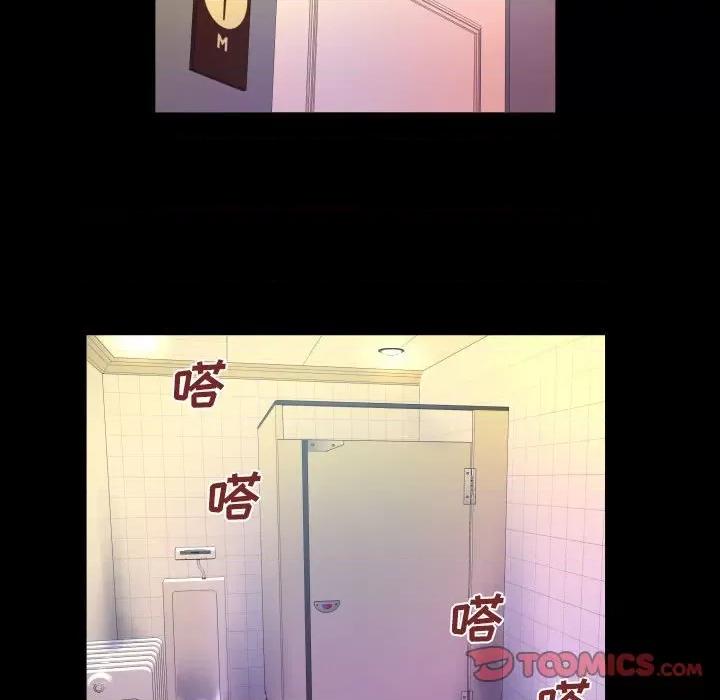 同个屋檐下 与婶婶的秘密-第 87 话 第42页