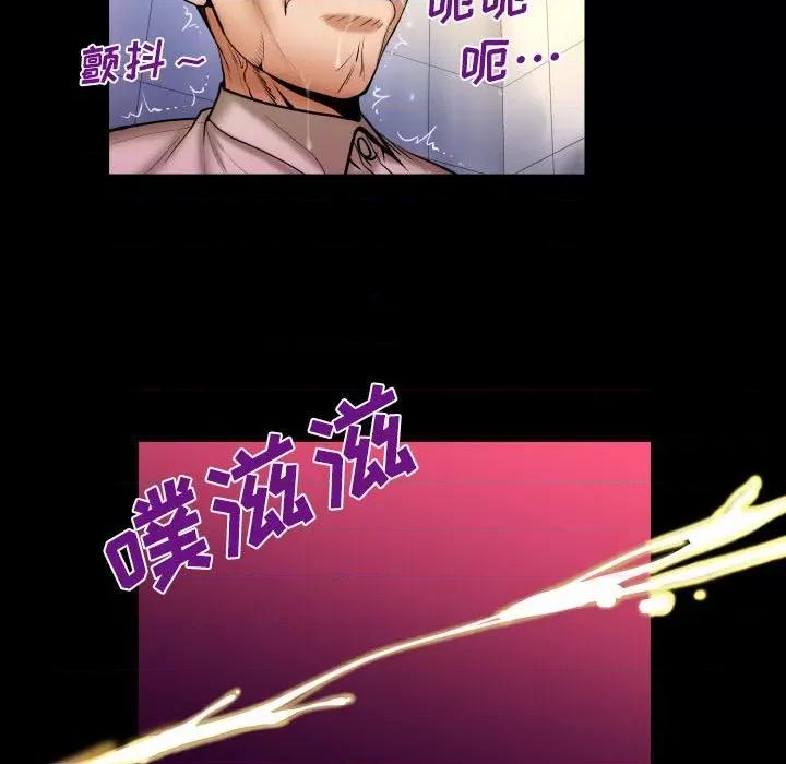 同个屋檐下 与婶婶的秘密-第 87 话 第48页