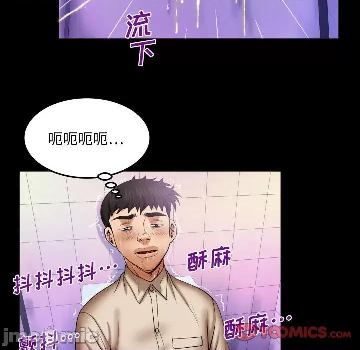 同个屋檐下 与婶婶的秘密-第 87 话 第50页