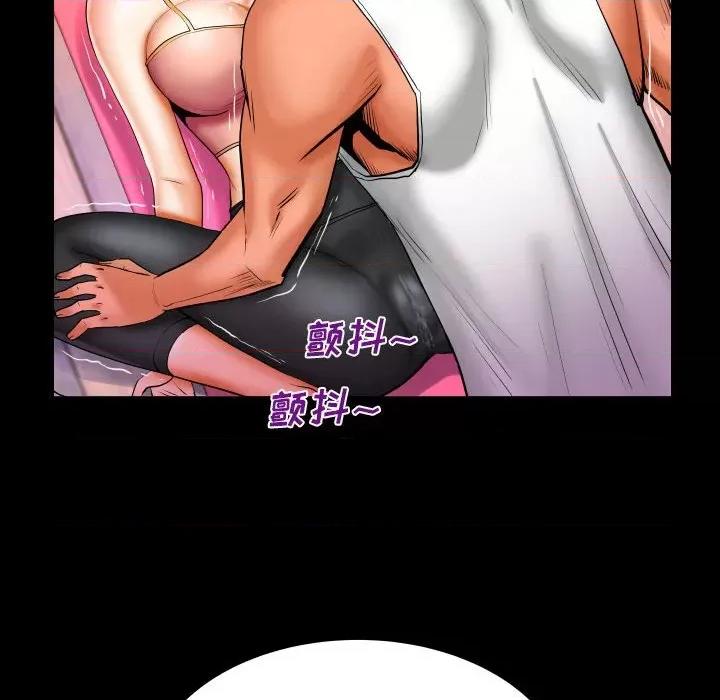 同个屋檐下 与婶婶的秘密-第 87 话 第67页