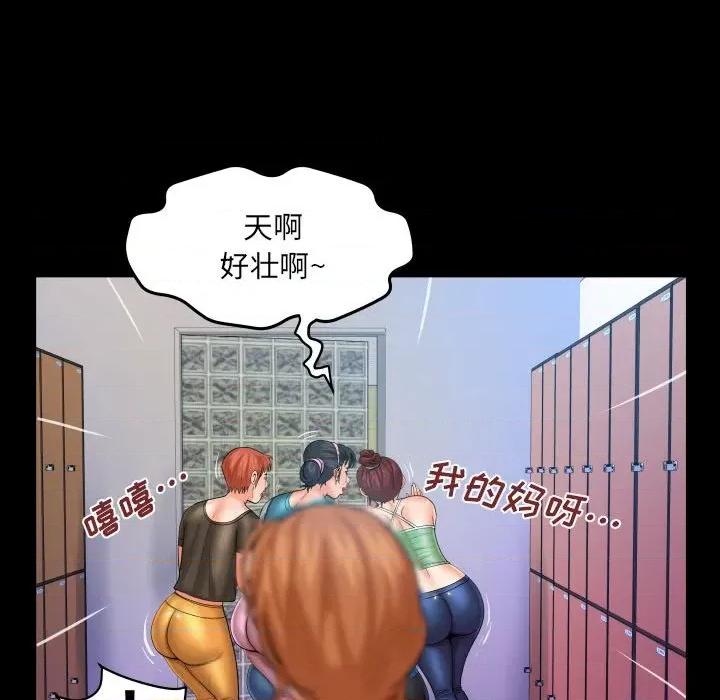 同个屋檐下 与婶婶的秘密-第 87 话 第76页