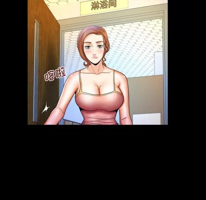 同个屋檐下 与婶婶的秘密-第 88 话 第17页