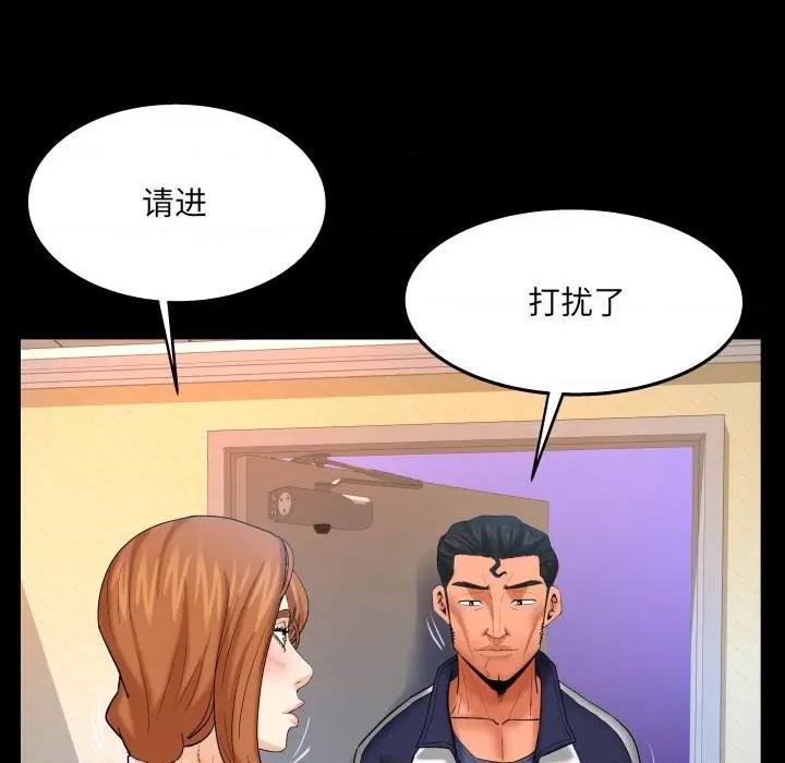 同个屋檐下 与婶婶的秘密-第 88 话 第24页