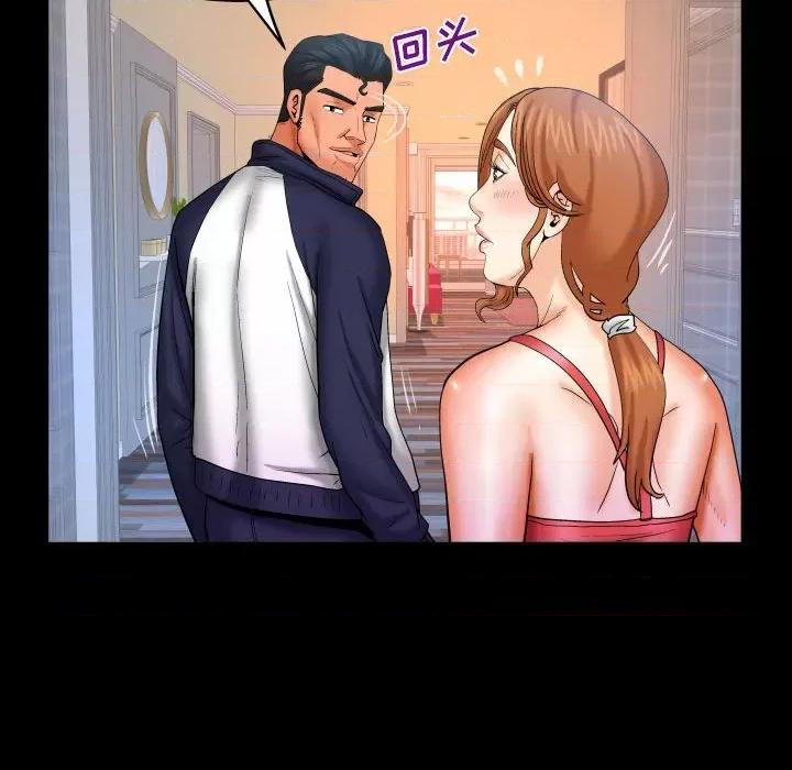 同个屋檐下 与婶婶的秘密-第 88 话 第27页