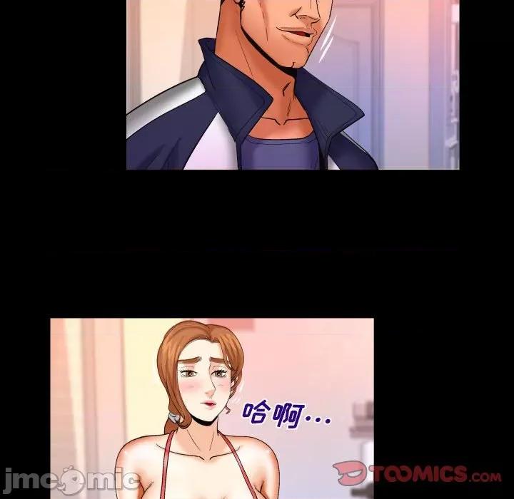 同个屋檐下 与婶婶的秘密-第 88 话 第30页