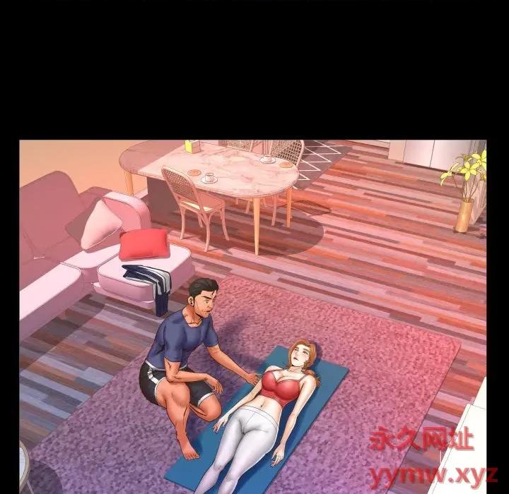 同个屋檐下 与婶婶的秘密-第 88 话 第32页