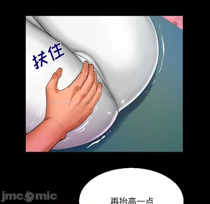 同个屋檐下 与婶婶的秘密-第 88 话 第40页