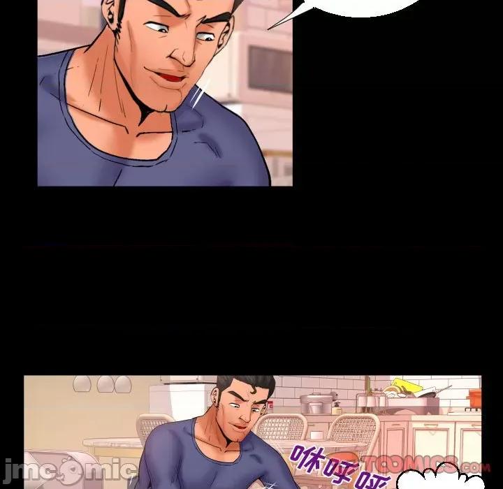 同个屋檐下 与婶婶的秘密-第 88 话 第50页