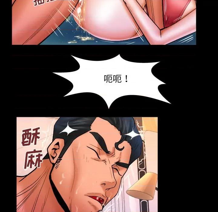 同个屋檐下 与婶婶的秘密-第 89 话 第19页