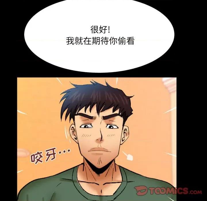 同个屋檐下 与婶婶的秘密-第 89 话 第34页