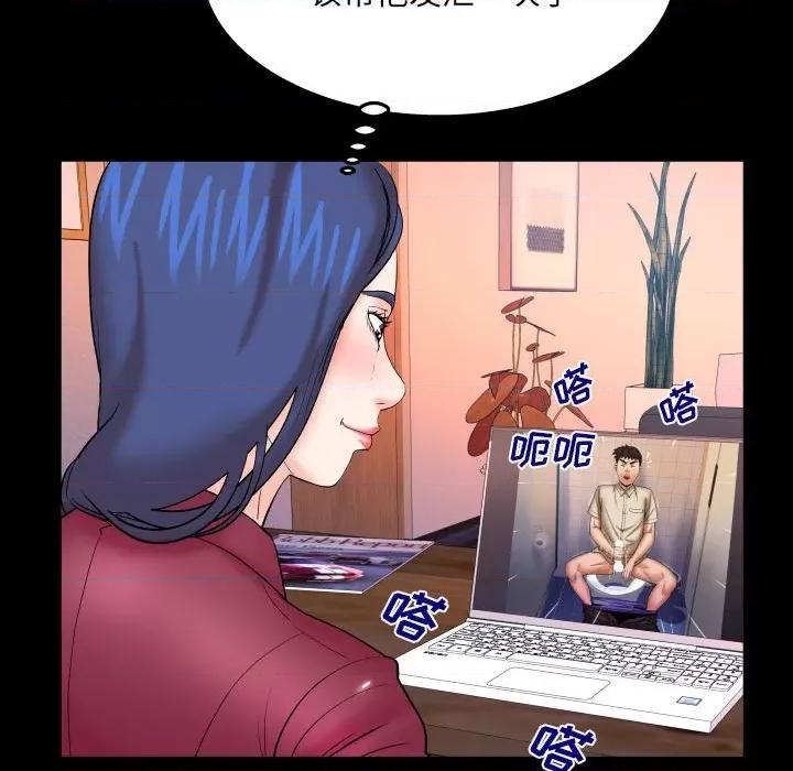 同个屋檐下 与婶婶的秘密-第 89 话 第64页