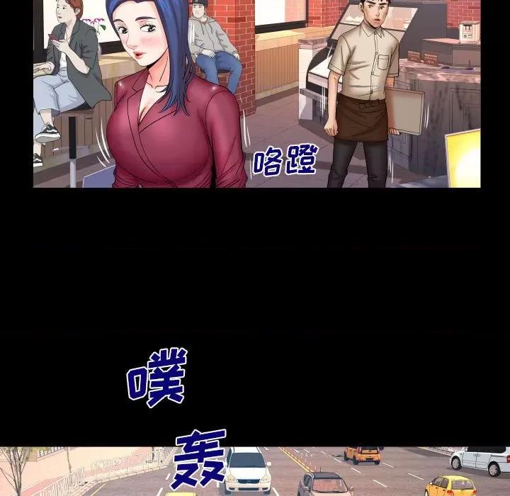 同个屋檐下 与婶婶的秘密-第 89 话 第68页
