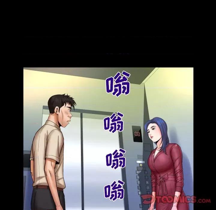 同个屋檐下 与婶婶的秘密-第 89 话 第74页
