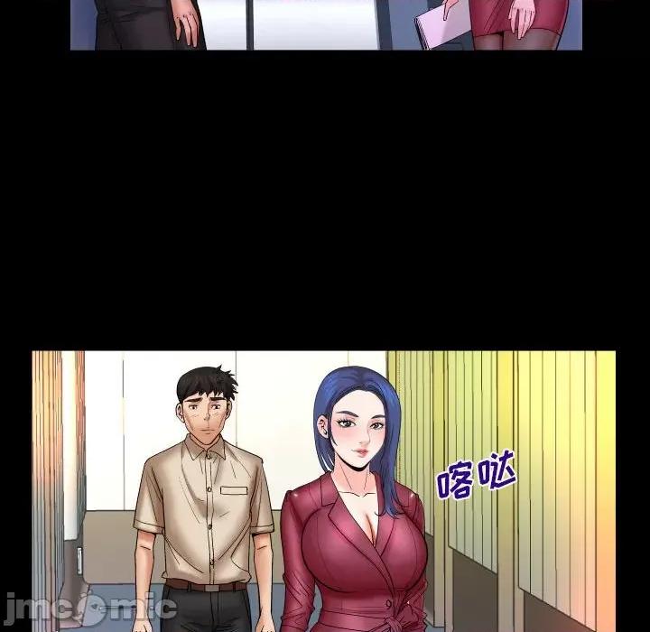 同个屋檐下 与婶婶的秘密-第 89 话 第75页