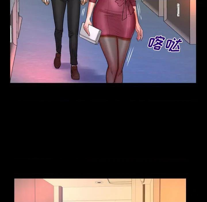 同个屋檐下 与婶婶的秘密-第 89 话 第76页