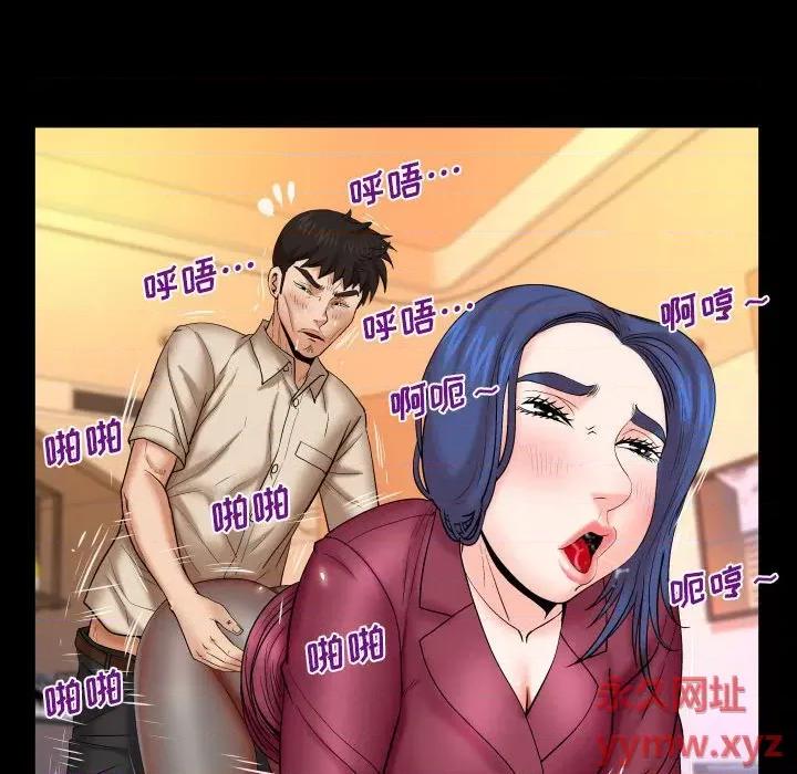 同个屋檐下 与婶婶的秘密-第 90 话 第27页