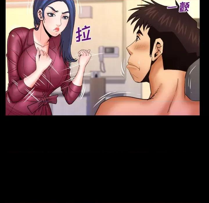 同个屋檐下 与婶婶的秘密-第 91 话 第19页