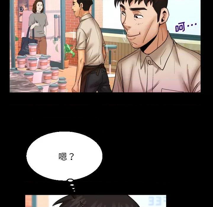 同个屋檐下 与婶婶的秘密-第 91 话 第43页