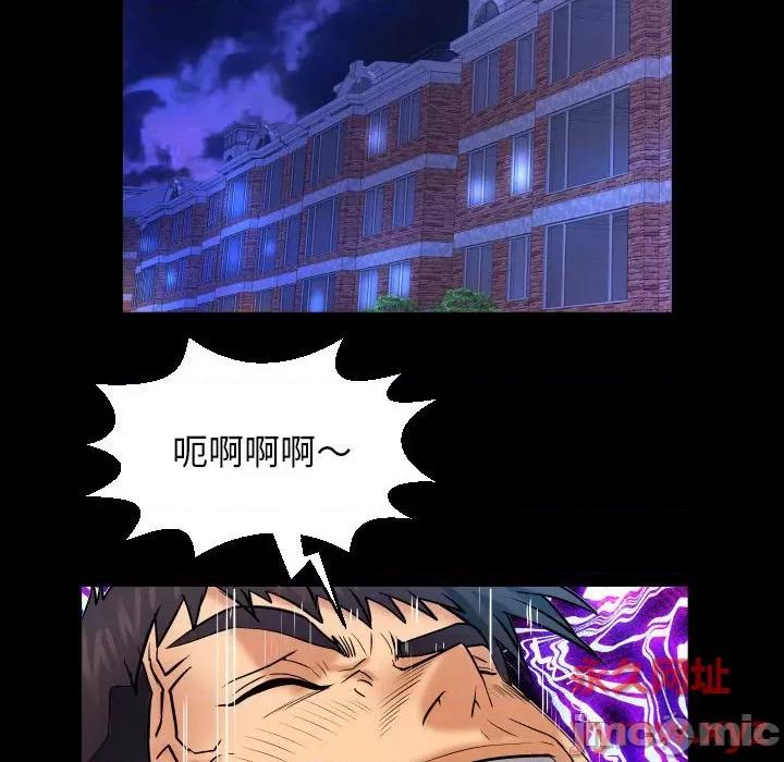 同个屋檐下 与婶婶的秘密-第 91 话 第65页
