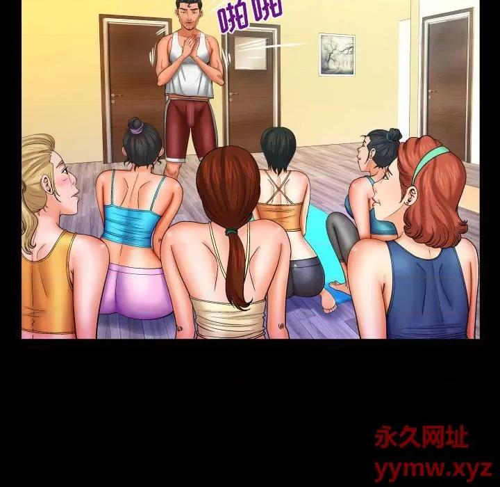 同个屋檐下 与婶婶的秘密-第 92 话 第17页
